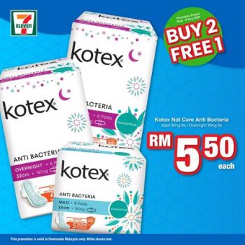 7-Eleven-All-Must-Go-Promotion-9-350x350 - Johor Kedah Kelantan Kuala Lumpur Melaka Negeri Sembilan Pahang Penang Perak Perlis Promotions & Freebies Putrajaya Sabah Sarawak Selangor Supermarket & Hypermarket Terengganu 