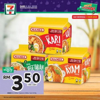 7-Eleven-Jom-Borong-Promotion-350x350 - Johor Kedah Kelantan Kuala Lumpur Melaka Negeri Sembilan Others Pahang Penang Perak Perlis Promotions & Freebies Putrajaya Sabah Sarawak Selangor Terengganu 