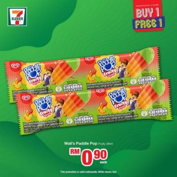 9-5-350x350 - Johor Kedah Kelantan Kuala Lumpur Melaka Negeri Sembilan Pahang Penang Perak Perlis Promotions & Freebies Putrajaya Sabah Sarawak Selangor Supermarket & Hypermarket Terengganu