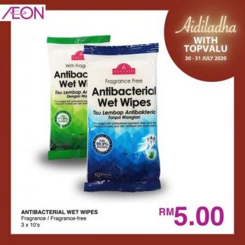 AEON-TopValu-Hari-Raya-Haji-Promotion-11-350x350 - Johor Kedah Kelantan Kuala Lumpur Melaka Negeri Sembilan Pahang Penang Perak Perlis Promotions & Freebies Putrajaya Sabah Sarawak Selangor Supermarket & Hypermarket Terengganu 