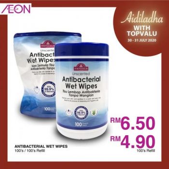 AEON-TopValu-Hari-Raya-Haji-Promotion-12-350x350 - Johor Kedah Kelantan Kuala Lumpur Melaka Negeri Sembilan Pahang Penang Perak Perlis Promotions & Freebies Putrajaya Sabah Sarawak Selangor Supermarket & Hypermarket Terengganu 