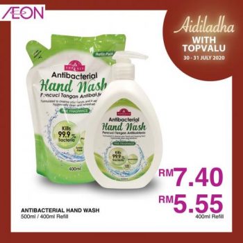 AEON-TopValu-Hari-Raya-Haji-Promotion-13-350x350 - Johor Kedah Kelantan Kuala Lumpur Melaka Negeri Sembilan Pahang Penang Perak Perlis Promotions & Freebies Putrajaya Sabah Sarawak Selangor Supermarket & Hypermarket Terengganu 