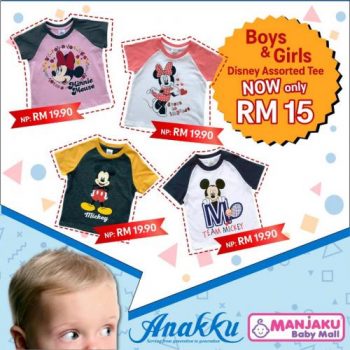Anakku-Big-Deal-Promotion-at-Manjaku-Kuala-Terengganu-2-350x350 - Baby & Kids & Toys Babycare Promotions & Freebies Terengganu 