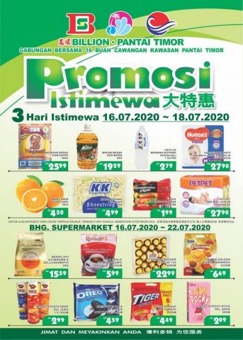 BILLION-Pantai-Timor-Promotion-3-350x490 - Kelantan Pahang Promotions & Freebies Supermarket & Hypermarket Terengganu 
