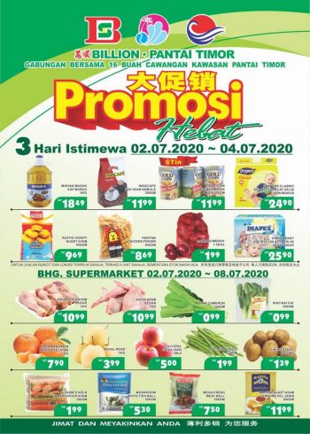 BILLION-Pantai-Timor-Promotion-350x490 - Kelantan Pahang Promotions & Freebies Supermarket & Hypermarket Terengganu 