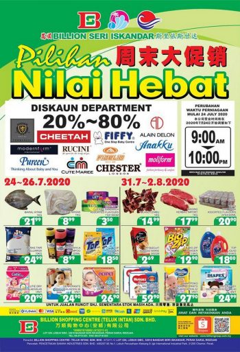 BILLION-Promotion-at-Seri-Iskandar-350x513 - Perak Promotions & Freebies Supermarket & Hypermarket 