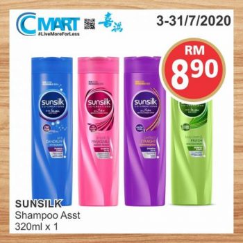 Cmart-Super-Jimat-Promotion-5-350x350 - Johor Kedah Kelantan Kuala Lumpur Melaka Negeri Sembilan Pahang Penang Perak Perlis Promotions & Freebies Putrajaya Sabah Sarawak Selangor Supermarket & Hypermarket Terengganu