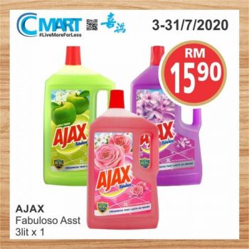 Cmart-Super-Jimat-Promotion-6-350x350 - Johor Kedah Kelantan Kuala Lumpur Melaka Negeri Sembilan Pahang Penang Perak Perlis Promotions & Freebies Putrajaya Sabah Sarawak Selangor Supermarket & Hypermarket Terengganu