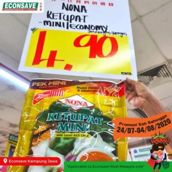 Econsave-Banyak-Jimat-Promotion-8-1-350x350 - Johor Kedah Kelantan Kuala Lumpur Melaka Negeri Sembilan Pahang Penang Perak Perlis Promotions & Freebies Putrajaya Selangor Supermarket & Hypermarket Terengganu 
