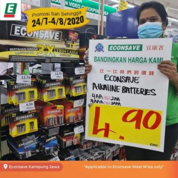 Econsave-Choices-Promotion-16-350x350 - Johor Kedah Kelantan Kuala Lumpur Melaka Negeri Sembilan Pahang Penang Perak Perlis Promotions & Freebies Putrajaya Selangor Supermarket & Hypermarket Terengganu 