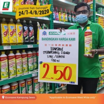 Econsave-Choices-Promotion-3-350x350 - Johor Kedah Kelantan Kuala Lumpur Melaka Negeri Sembilan Pahang Penang Perak Perlis Promotions & Freebies Putrajaya Selangor Supermarket & Hypermarket Terengganu 