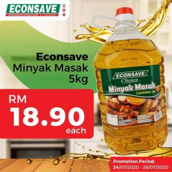 Econsave-Cooking-Oil-Seri-Murni-Cooking-Oil-Promotion-1-350x350 - Johor Kedah Kelantan Kuala Lumpur Melaka Negeri Sembilan Pahang Penang Perak Perlis Promotions & Freebies Putrajaya Sabah Sarawak Selangor Supermarket & Hypermarket Terengganu 