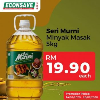 Econsave-Cooking-Oil-Seri-Murni-Cooking-Oil-Promotion-2-350x350 - Johor Kedah Kelantan Kuala Lumpur Melaka Negeri Sembilan Pahang Penang Perak Perlis Promotions & Freebies Putrajaya Sabah Sarawak Selangor Supermarket & Hypermarket Terengganu 