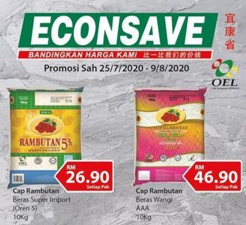 Econsave-Rice-Promotion-350x320 - Johor Kedah Kelantan Kuala Lumpur Melaka Negeri Sembilan Pahang Penang Perak Perlis Promotions & Freebies Putrajaya Sabah Sarawak Selangor Supermarket & Hypermarket Terengganu 