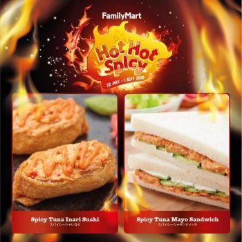 FamilyMart-Hot-Hot-Spicy-Promotion-6-350x350 - Beverages Food , Restaurant & Pub Johor Kedah Kelantan Kuala Lumpur Melaka Negeri Sembilan Pahang Penang Perak Perlis Promotions & Freebies Putrajaya Sabah Sarawak Selangor Terengganu 