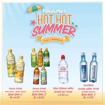 FamilyMart-Hot-Hot-Summer-Promotion-11-350x350 - Johor Kedah Kelantan Kuala Lumpur Melaka Negeri Sembilan Pahang Penang Perak Perlis Promotions & Freebies Putrajaya Sabah Sarawak Selangor Supermarket & Hypermarket Terengganu 