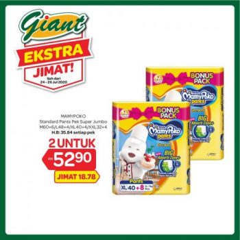 Giant-Extra-Savings-Promotion-10-3-350x350 - Johor Kedah Kelantan Kuala Lumpur Melaka Negeri Sembilan Pahang Penang Perak Perlis Promotions & Freebies Putrajaya Sabah Sarawak Selangor Supermarket & Hypermarket Terengganu 