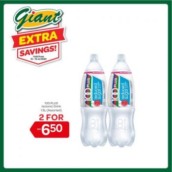 Giant-Extra-Savings-Promotion-4-1-350x350 - Johor Kedah Kelantan Kuala Lumpur Melaka Negeri Sembilan Pahang Penang Perak Perlis Promotions & Freebies Putrajaya Selangor Supermarket & Hypermarket Terengganu 