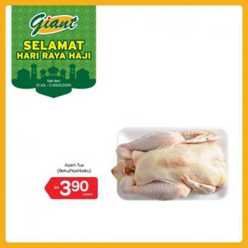 Giant-Hari-Raya-Haji-Promotion-2-350x350 - Johor Kedah Kelantan Kuala Lumpur Melaka Negeri Sembilan Pahang Penang Perak Perlis Promotions & Freebies Putrajaya Sabah Sarawak Selangor Supermarket & Hypermarket Terengganu 