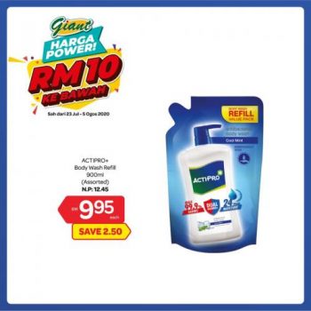 Giant-Personal-Home-Care-Promotion-2-350x350 - Johor Kedah Kelantan Kuala Lumpur Melaka Negeri Sembilan Pahang Penang Perak Perlis Promotions & Freebies Putrajaya Selangor Supermarket & Hypermarket Terengganu 