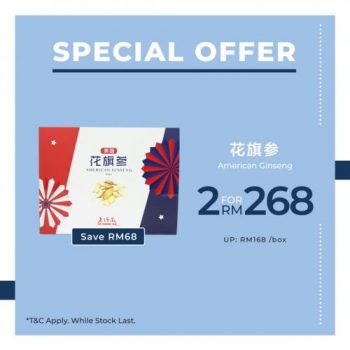 Lo-Hong-Ka-2-For-Special-Price-Promotion-3-350x350 - Johor Kedah Kelantan Kuala Lumpur Melaka Negeri Sembilan Online Store Others Pahang Penang Perak Perlis Promotions & Freebies Putrajaya Sabah Sarawak Selangor Terengganu 