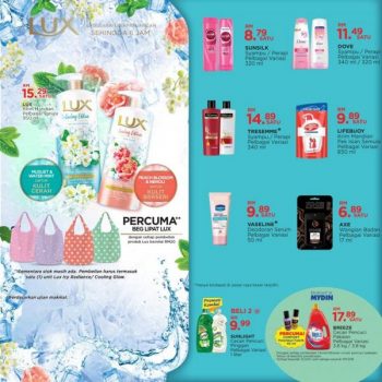 MYDIN-Hari-Raya-Aidiladha-Promotion-15-350x350 - Johor Kedah Kelantan Kuala Lumpur Melaka Negeri Sembilan Pahang Penang Perak Perlis Promotions & Freebies Putrajaya Selangor Supermarket & Hypermarket Terengganu 