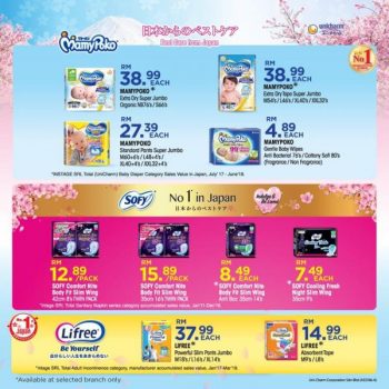 MYDIN-Hari-Raya-Aidiladha-Promotion-21-350x350 - Johor Kedah Kelantan Kuala Lumpur Melaka Negeri Sembilan Pahang Penang Perak Perlis Promotions & Freebies Putrajaya Selangor Supermarket & Hypermarket Terengganu 