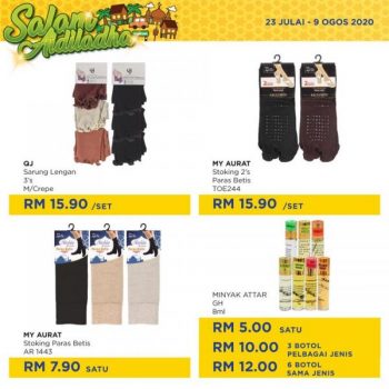 MYDIN-Hari-Raya-Aidiladha-Promotion-25-350x350 - Johor Kedah Kelantan Kuala Lumpur Melaka Negeri Sembilan Pahang Penang Perak Perlis Promotions & Freebies Putrajaya Selangor Supermarket & Hypermarket Terengganu 