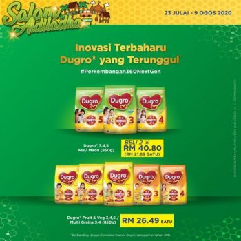 MYDIN-Hari-Raya-Aidiladha-Promotion-3-1-350x350 - Johor Kedah Kelantan Kuala Lumpur Melaka Negeri Sembilan Pahang Penang Perak Perlis Promotions & Freebies Putrajaya Selangor Supermarket & Hypermarket Terengganu 