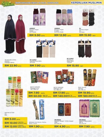 MYDIN-Hari-Raya-Haji-Promotion-Catalogue-17-350x459 - Johor Kedah Kelantan Kuala Lumpur Melaka Negeri Sembilan Pahang Penang Perak Perlis Promotions & Freebies Putrajaya Sabah Sarawak Selangor Supermarket & Hypermarket Terengganu 