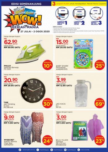 MYDIN-Meriah-Mania-Coupons-Promotion-4-350x495 - Johor Kedah Kelantan Kuala Lumpur Melaka Negeri Sembilan Pahang Penang Perak Perlis Promotions & Freebies Putrajaya Sabah Sarawak Selangor Supermarket & Hypermarket Terengganu 