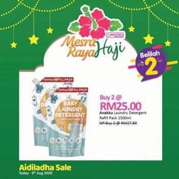 Manjaku-Hari-Raya-Haji-Aidiladha-Sale-2-350x350 - Baby & Kids & Parenting Babycare Johor Kedah Kelantan Kuala Lumpur Malaysia Sales Melaka Negeri Sembilan Pahang Penang Perak Perlis Putrajaya Sabah Sarawak Selangor Terengganu 