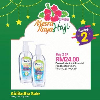 Manjaku-Hari-Raya-Haji-Aidiladha-Sale-5-350x350 - Baby & Kids & Parenting Babycare Johor Kedah Kelantan Kuala Lumpur Malaysia Sales Melaka Negeri Sembilan Pahang Penang Perak Perlis Putrajaya Sabah Sarawak Selangor Terengganu 