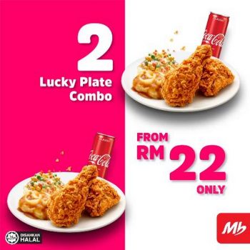 Marrybrown-2-Lucky-Plate-Combo-Promo-on-FoodPanda-350x350 - Beverages Food , Restaurant & Pub Johor Kedah Kelantan Kuala Lumpur Melaka Negeri Sembilan Online Store Pahang Penang Perak Perlis Promotions & Freebies Putrajaya Sabah Sarawak Selangor Terengganu 