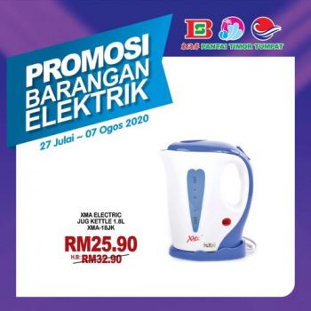 Pantai-Timor-Tumpat-Electrical-Appliances-Promotion-12-350x350 - Electronics & Computers Home Appliances Kelantan Promotions & Freebies Supermarket & Hypermarket 