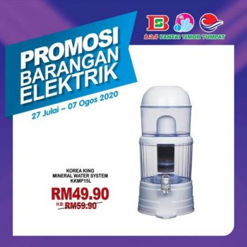 Pantai-Timor-Tumpat-Electrical-Appliances-Promotion-14-350x350 - Electronics & Computers Home Appliances Kelantan Promotions & Freebies Supermarket & Hypermarket 