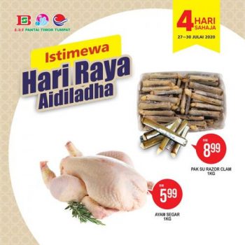 Pantai-Timor-Tumpat-Hari-Raya-Aidiladha-Promotion-10-1-350x350 - Kelantan Promotions & Freebies Supermarket & Hypermarket 