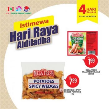 Pantai-Timor-Tumpat-Hari-Raya-Aidiladha-Promotion-12-1-350x350 - Kelantan Promotions & Freebies Supermarket & Hypermarket 