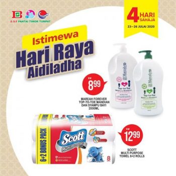 Pantai-Timor-Tumpat-Hari-Raya-Aidiladha-Promotion-12-350x350 - Kelantan Promotions & Freebies Supermarket & Hypermarket 
