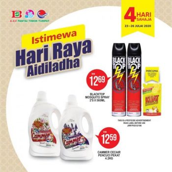 Pantai-Timor-Tumpat-Hari-Raya-Aidiladha-Promotion-13-350x350 - Kelantan Promotions & Freebies Supermarket & Hypermarket 