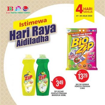 Pantai-Timor-Tumpat-Hari-Raya-Aidiladha-Promotion-14-1-350x350 - Kelantan Promotions & Freebies Supermarket & Hypermarket 