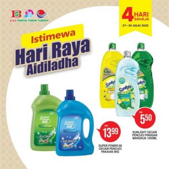 Pantai-Timor-Tumpat-Hari-Raya-Aidiladha-Promotion-15-1-350x350 - Kelantan Promotions & Freebies Supermarket & Hypermarket 