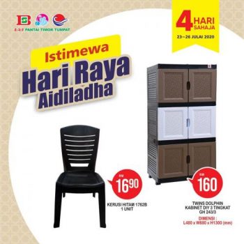 Pantai-Timor-Tumpat-Hari-Raya-Aidiladha-Promotion-16-350x350 - Kelantan Promotions & Freebies Supermarket & Hypermarket 