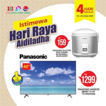 Pantai-Timor-Tumpat-Hari-Raya-Aidiladha-Promotion-18-350x350 - Kelantan Promotions & Freebies Supermarket & Hypermarket 