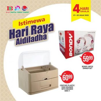 Pantai-Timor-Tumpat-Hari-Raya-Aidiladha-Promotion-20-350x350 - Kelantan Promotions & Freebies Supermarket & Hypermarket 