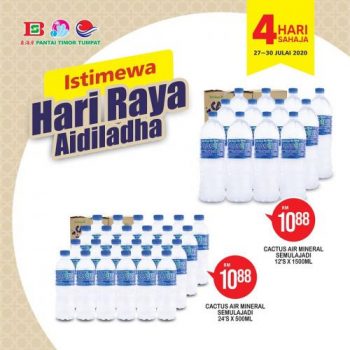 Pantai-Timor-Tumpat-Hari-Raya-Aidiladha-Promotion-4-1-350x350 - Kelantan Promotions & Freebies Supermarket & Hypermarket 