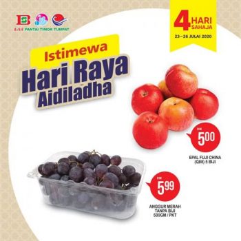 Pantai-Timor-Tumpat-Hari-Raya-Aidiladha-Promotion-5-350x350 - Kelantan Promotions & Freebies Supermarket & Hypermarket 