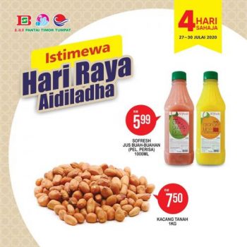 Pantai-Timor-Tumpat-Hari-Raya-Aidiladha-Promotion-7-1-350x350 - Kelantan Promotions & Freebies Supermarket & Hypermarket 