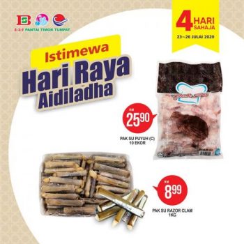 Pantai-Timor-Tumpat-Hari-Raya-Aidiladha-Promotion-7-350x350 - Kelantan Promotions & Freebies Supermarket & Hypermarket 