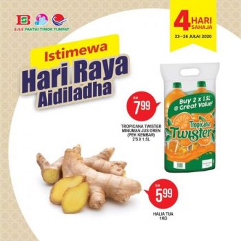 Pantai-Timor-Tumpat-Hari-Raya-Aidiladha-Promotion-9-350x350 - Kelantan Promotions & Freebies Supermarket & Hypermarket 